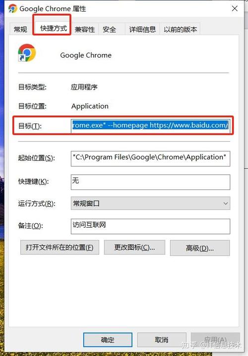 谷歌如何显示多个窗口模式游戏截图