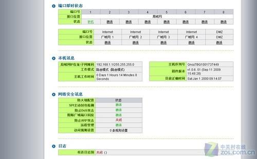 adguard端口防封截图