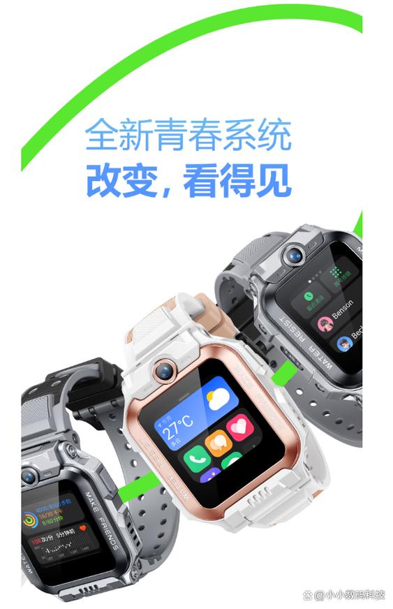 小天才z6s使用视频缩略图