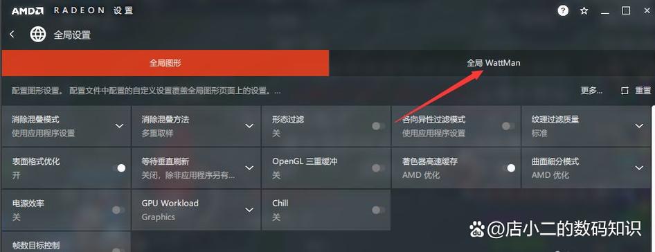 拍视频30帧和60帧的区别缩略图