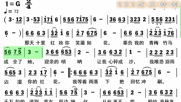 动态谱400首伴奏