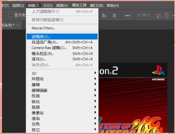 ps常用的十种滤镜截图