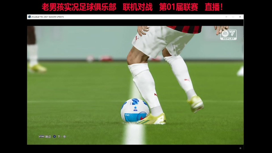 实况足球登不进去是怎么回事