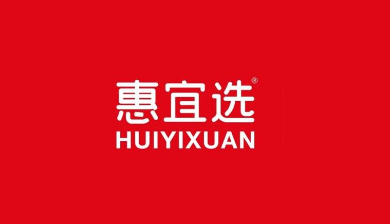惠宜选app官方下载缩略图