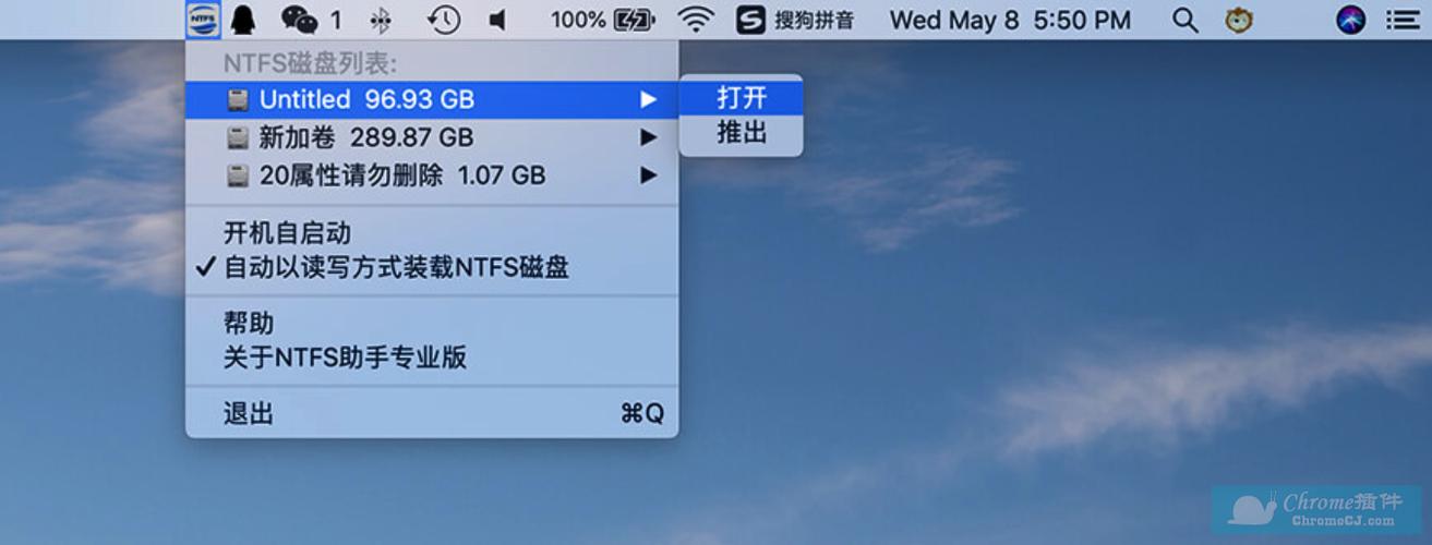 电脑显示不出移动硬盘