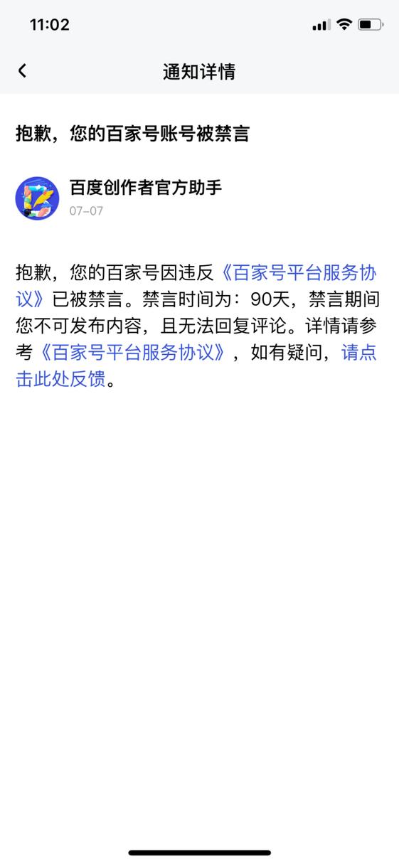管理员如何解除禁言