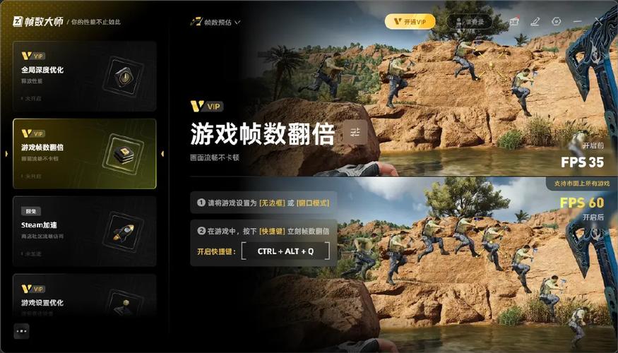 PUBG画质大师无任务下载缩略图