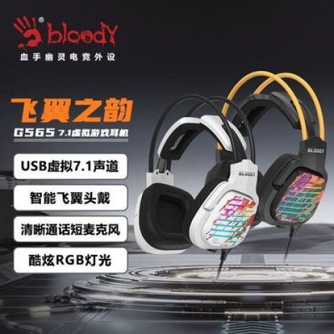 打吃鸡耳机选40还是50截图