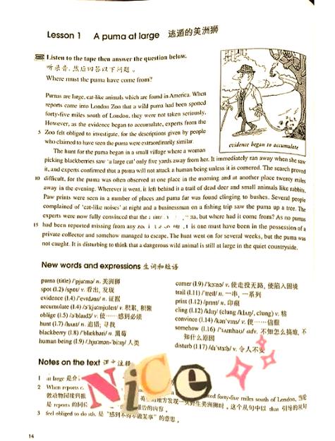 新概念英语第三册电子版