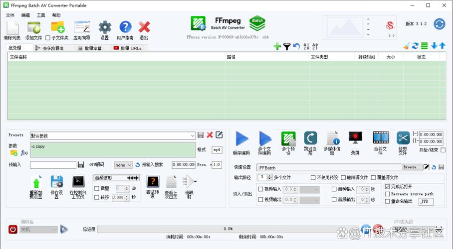电脑英文改中文怎么改缩略图