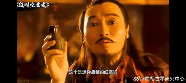 超时空要爱1080p粤语配音截图