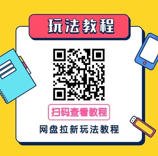 首码联盟缩略图