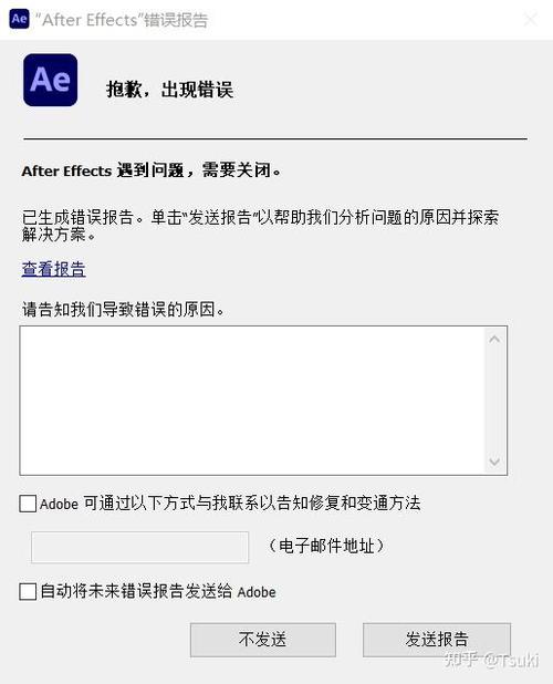 ae图片显示不出来缩略图