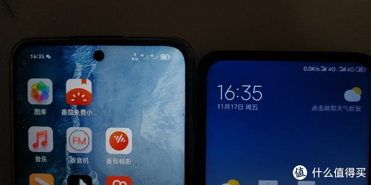 华为荣耀屏幕出现颜色线条截图