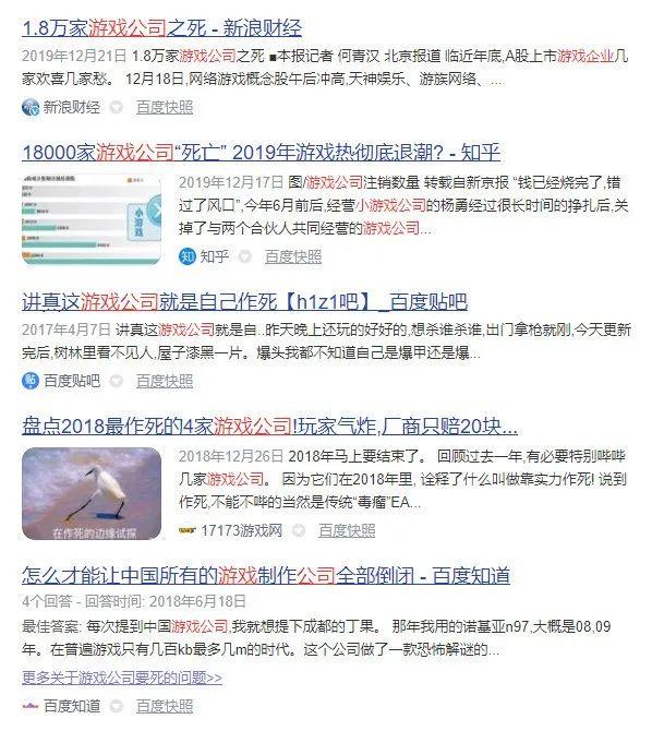 游戏外包价目表截图
