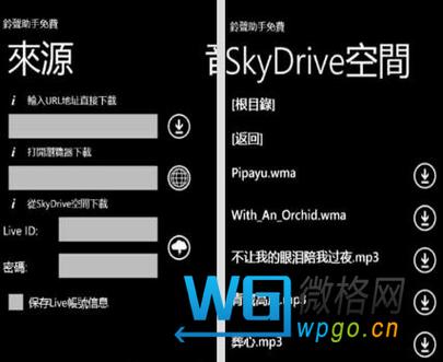 vivo手机铃声不响是什么原因缩略图