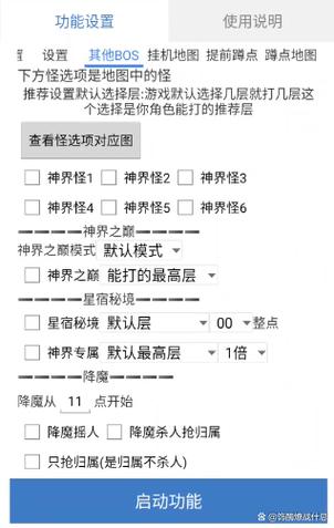 网吧挂机就是下机吗图标