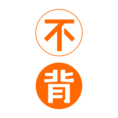 不背单词软件下载