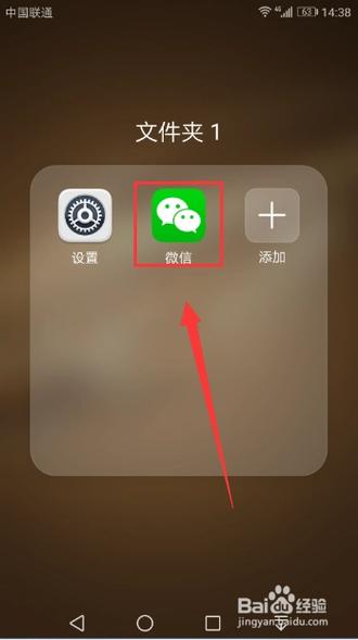 位置共享怎么修改缩略图