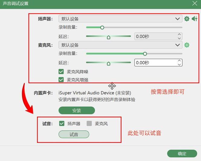 录的视频怎么提取声音图标