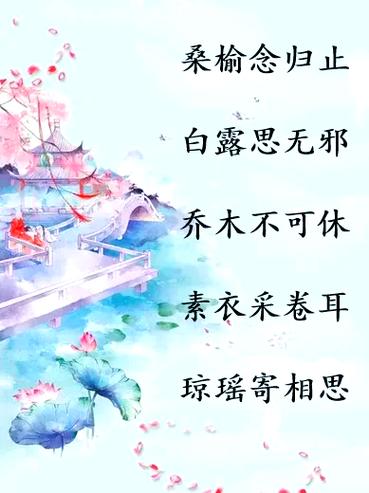 五字游戏名字古风诗意