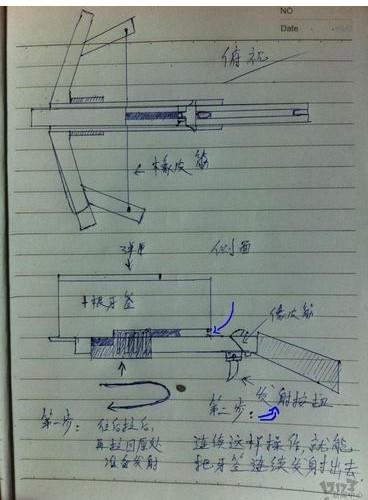 阿瑞斯病毒弓箭图纸