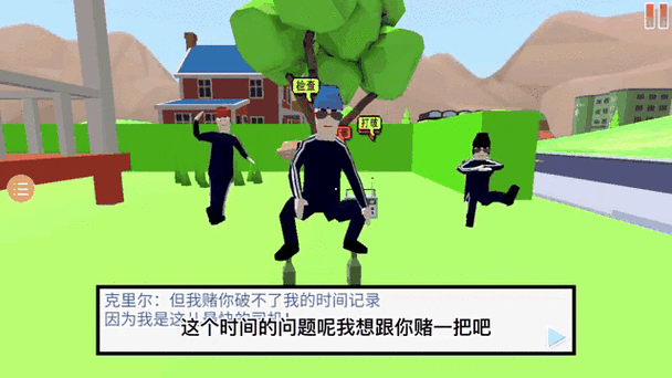 沙雕模拟器内置菜单版本缩略图