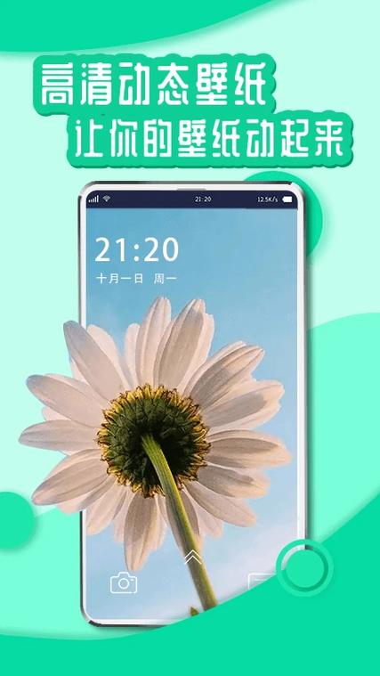 晃动手机会动的壁纸的软件截图