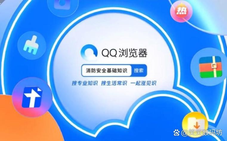 最新版本 webqq 的介绍缩略图