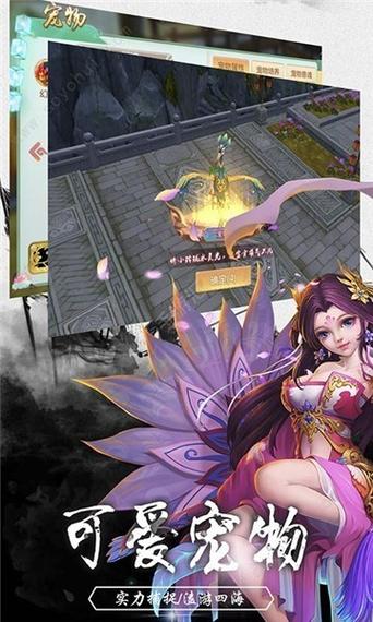 永恒修仙之凡人修仙记缩略图
