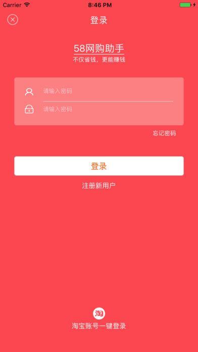 大宝宇宙服务助手下载游戏截图