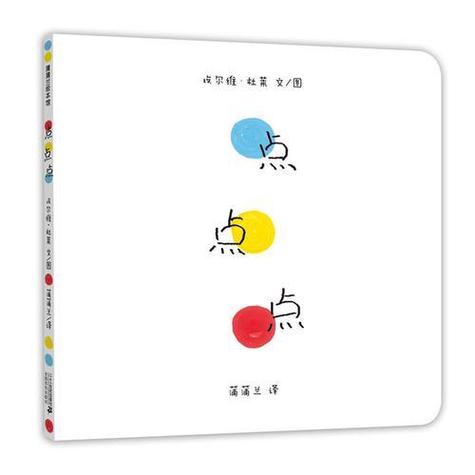 点点阅读官方免费下载安装最新版图标