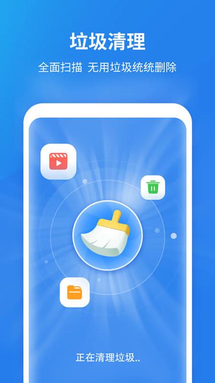 光速清理大师立即开启立即优化截图