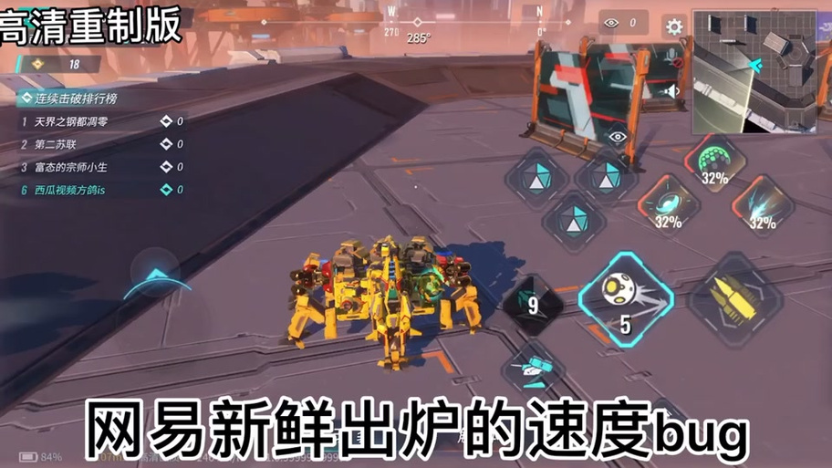 重装上阵100图标