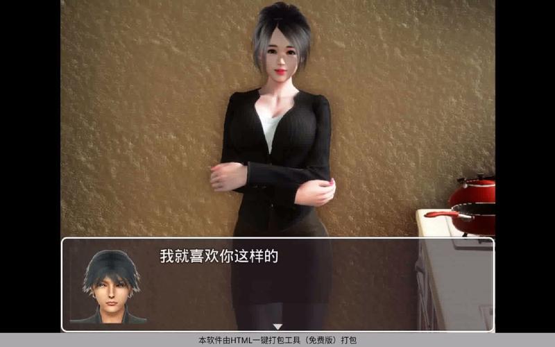 魔矢幻想全cg回想无心版激活码