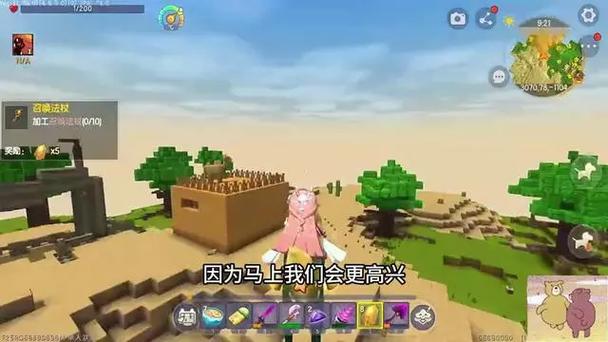 迷你世界冰原的坐标是多少图标