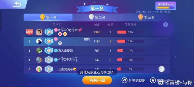 贪吃蛇能组队吗截图