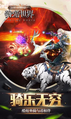 九鼎荣耀殿堂怎么点赞