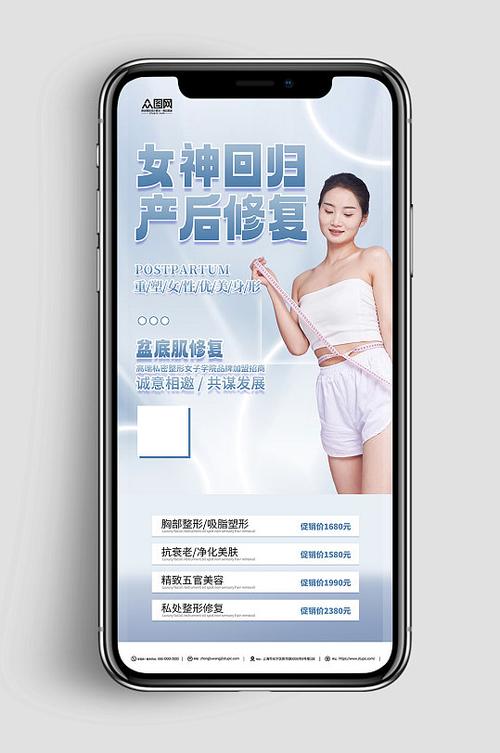 产后修复有哪些品牌游戏截图