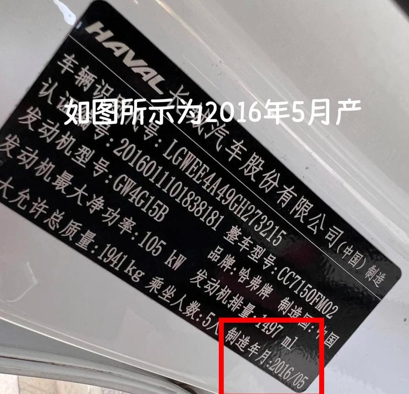 oppo生产日期怎么查缩略图