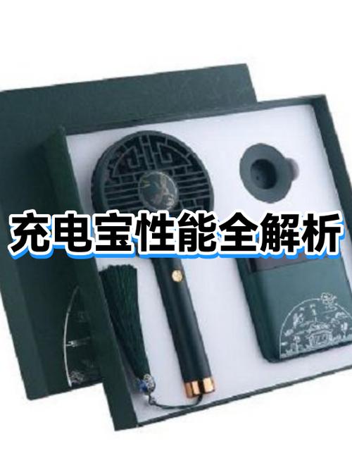 vivo充电宝33W的1万和22.5W的2万毫安区别缩略图