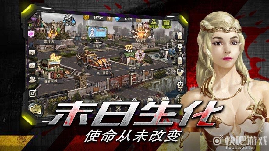 cf角色生化技能截图