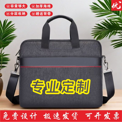 公文包上的logo怎么去掉截图