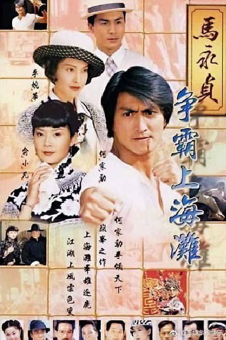 争霸上海滩图标