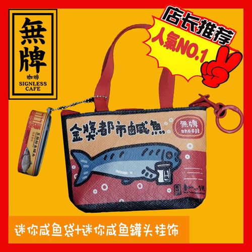 都市之咸鱼之王第八区截图
