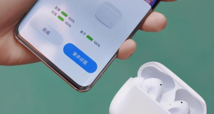 一个手机连两个蓝牙缩略图