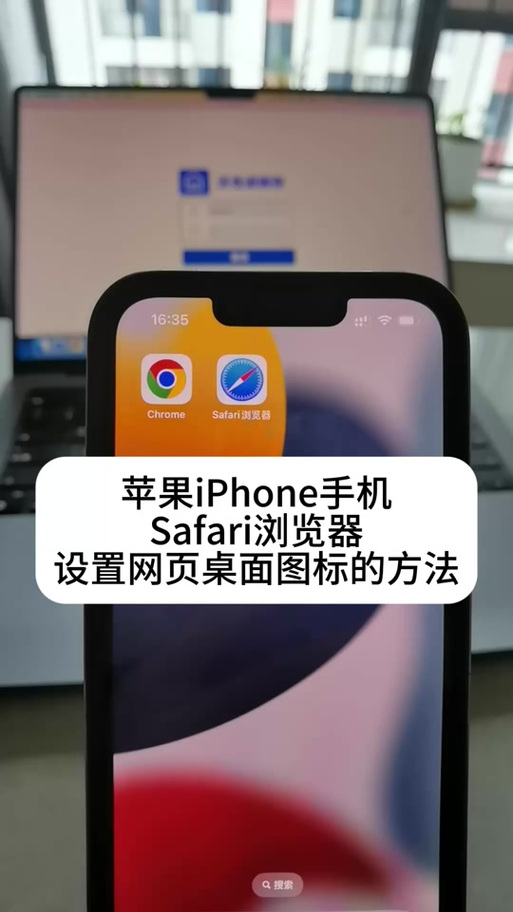 苹果safari浏览器怎么卸载