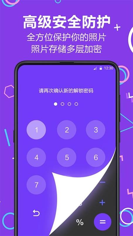 如何打开电脑隐藏的软件缩略图