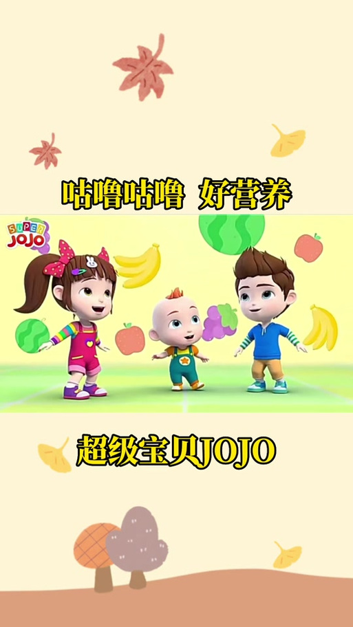 咕噜咕噜类似的词语游戏截图