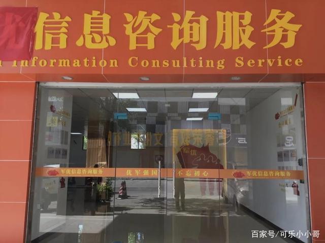 短信息服务中心游戏截图